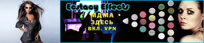 закладки  Вилючинск  МДМА Molly 